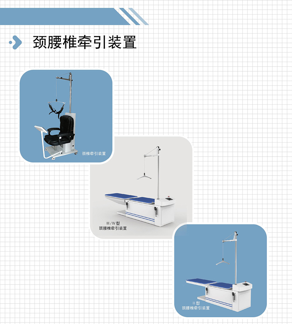 杭州正大彩頁(yè)_頁(yè)面_7.jpg